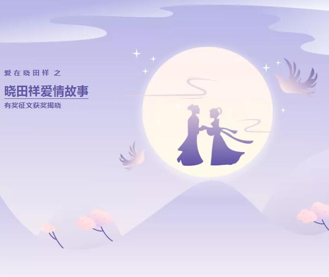【有獎?wù)魑慕視浴克賮韲^