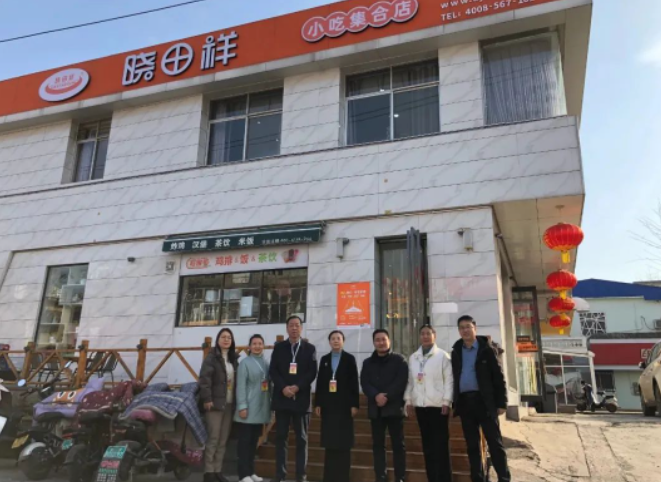 文峰區(qū)人大常委會領(lǐng)導(dǎo)蒞臨曉田祥公司視察調(diào)研工作