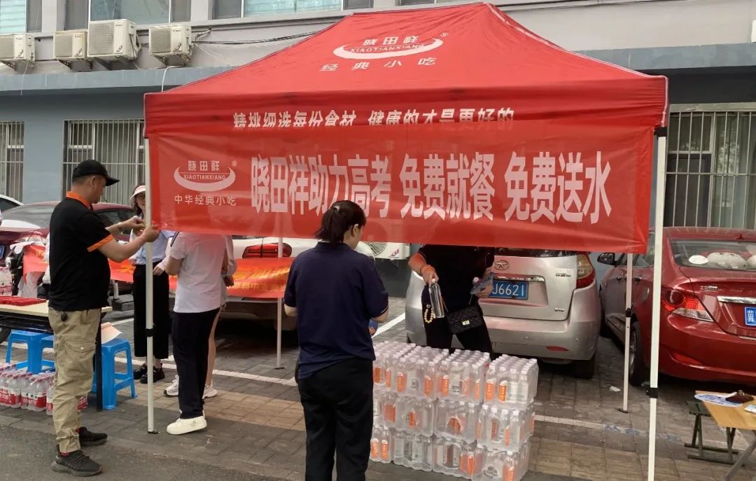 近期蹤跡報告~