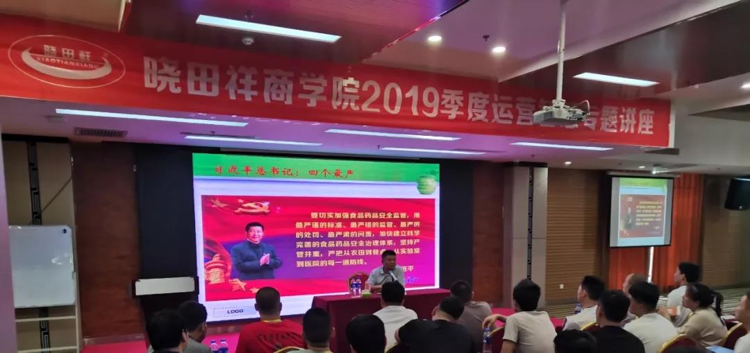 微信圖片_20190830090749