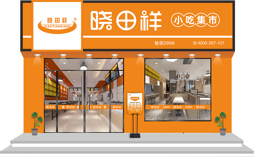 2022.4.22門頭新標(biāo)準(zhǔn)
